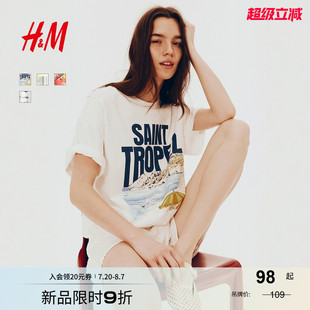 時尚 HM2025年秋季 新款 女裝 休閑休閑大廓形圖案T恤1259422
