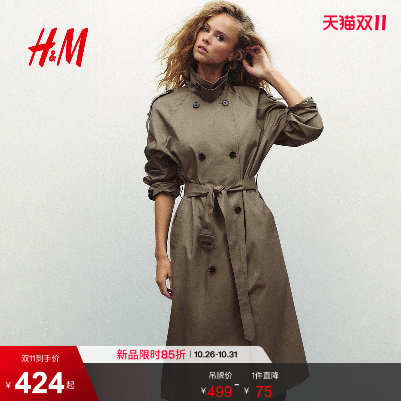 HM女装风衣2026秋季新款斜纹布双排扣复古古立领长袖上衣1347851