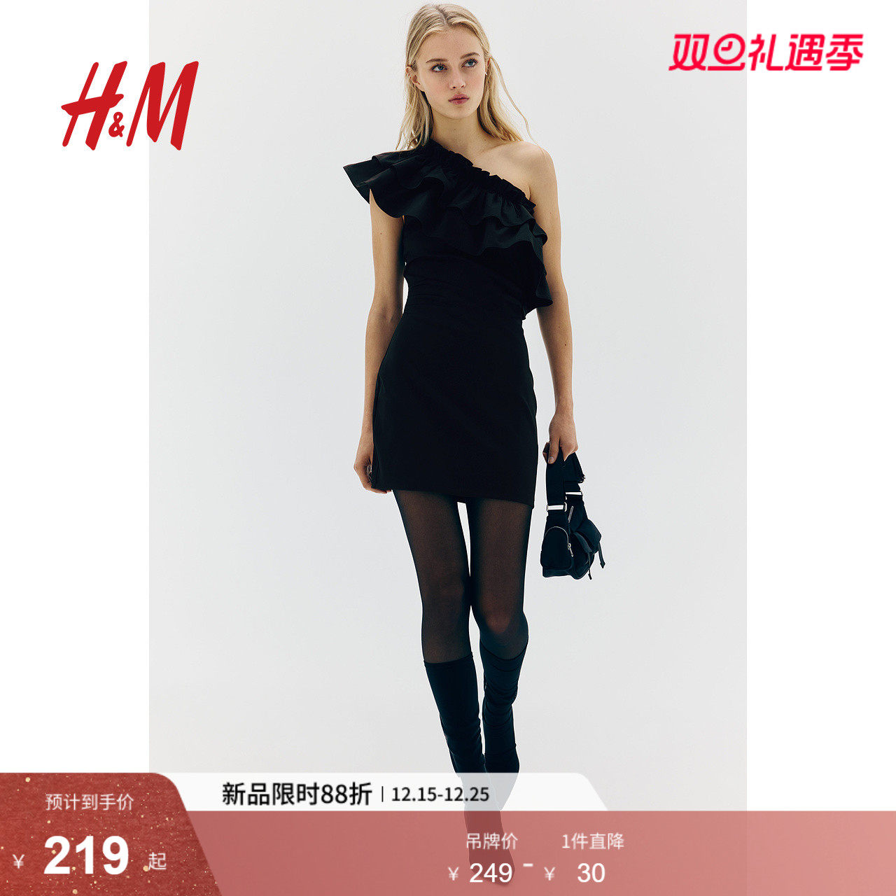 HM女装连衣裙冬季时尚褶边礼服单肩不规则长裙party小礼裙12
