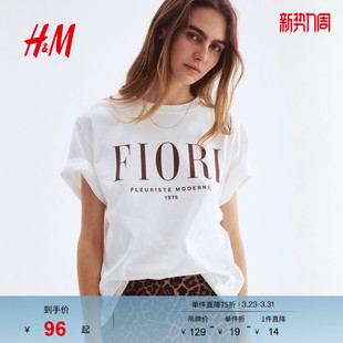 圆领休闲短袖 宽松字母印花美式 上衣1274174 T恤春季 HM女装