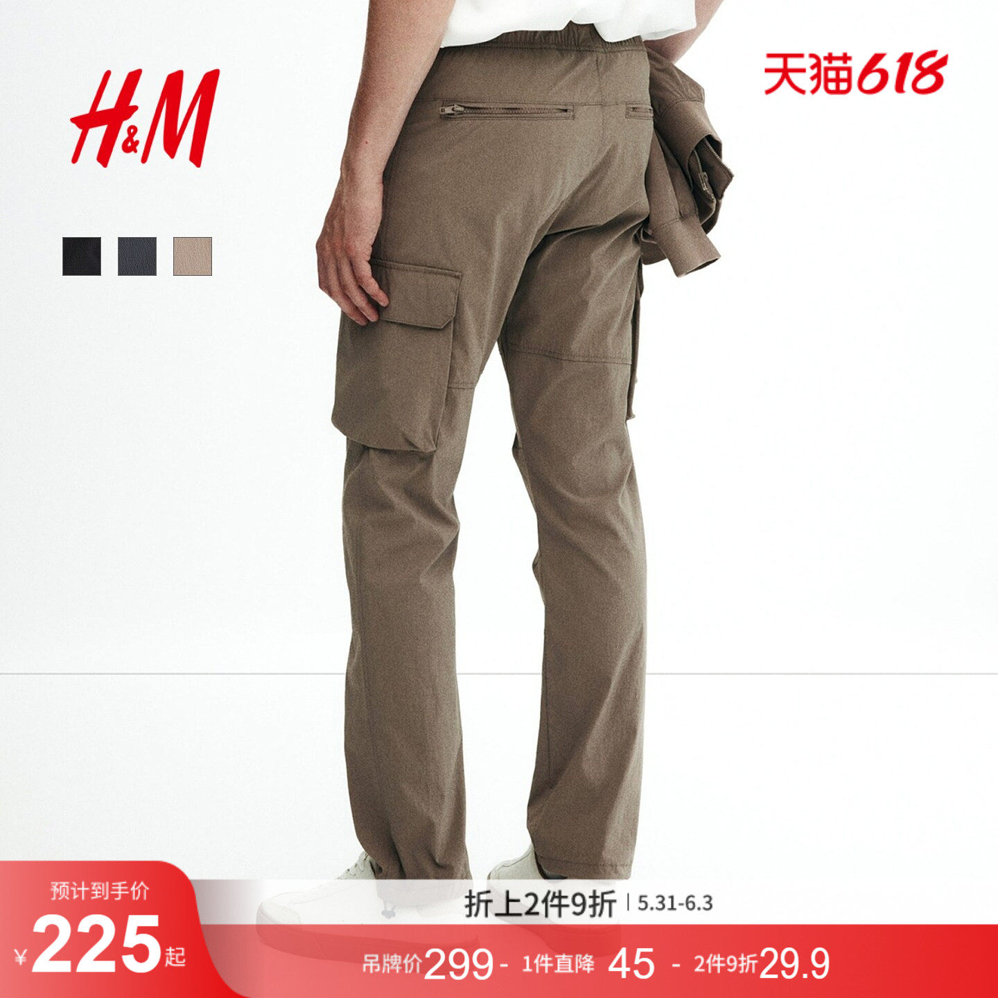 HM男装休闲裤山系工装裤尼龙松紧腰美式舒适百搭工装裤128898