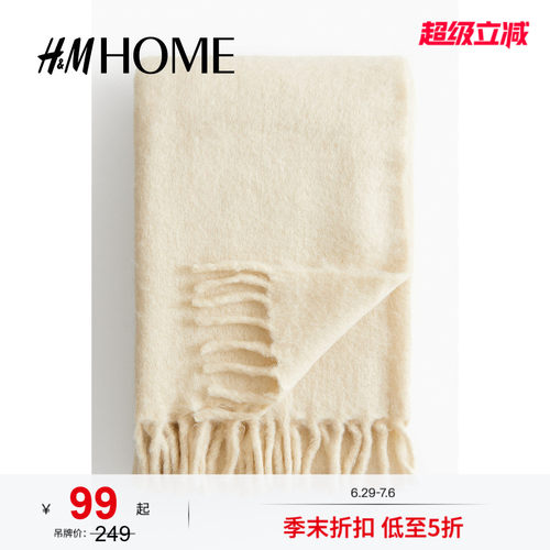 商场同款