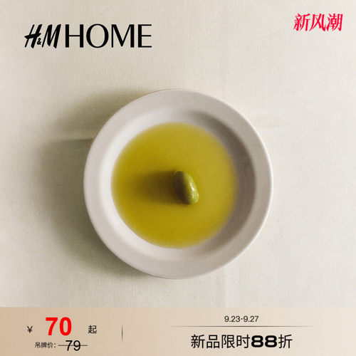 商场同款