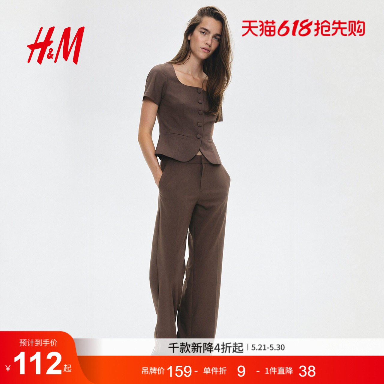 HM夏季女装西裤1292993