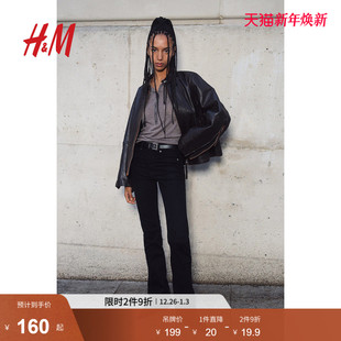 牛仔裤 直筒裤 2025冬季 休闲高腰显瘦喇叭长裤 1260366 新款 HM女装