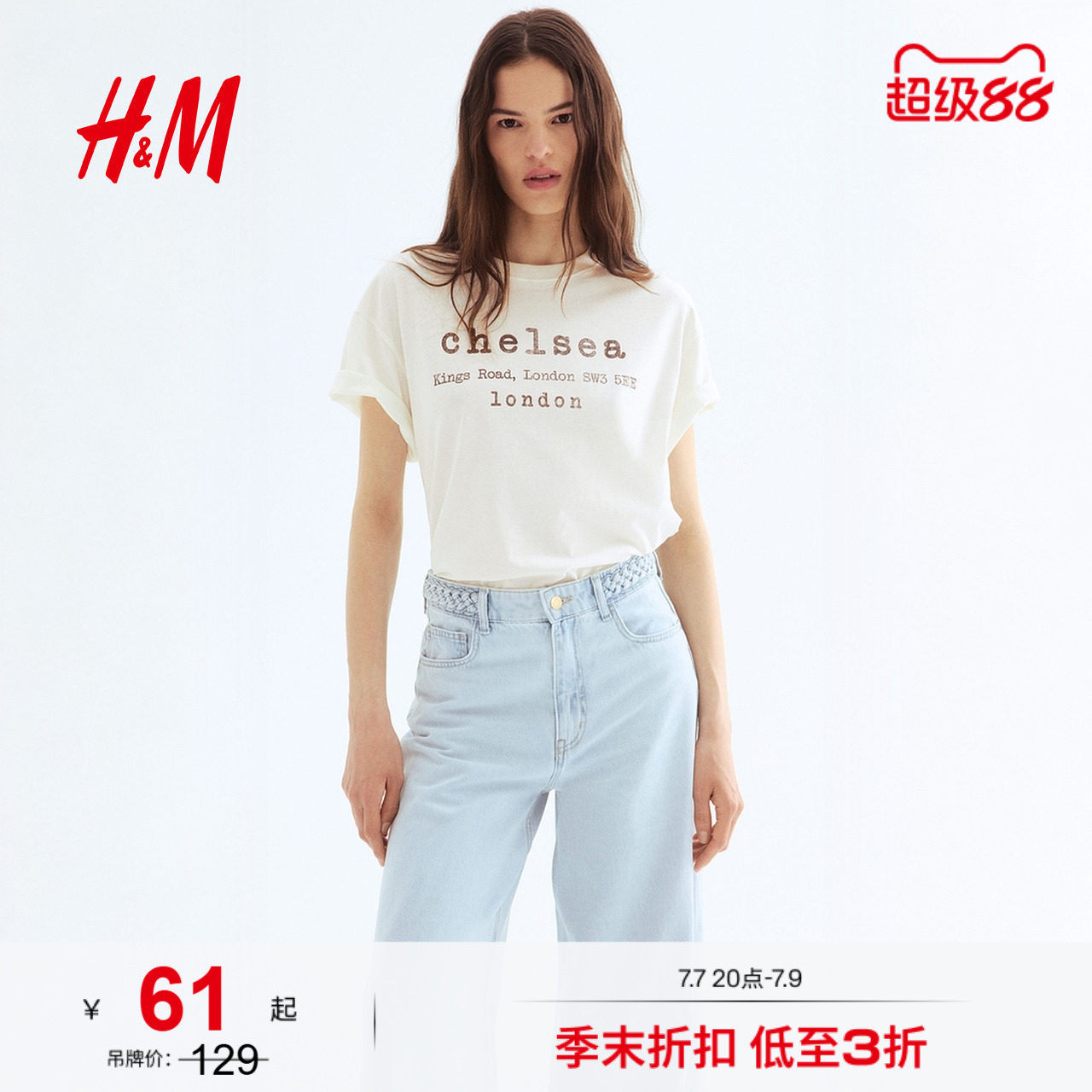 HM夏季女装时尚休闲大廓形T恤1274174