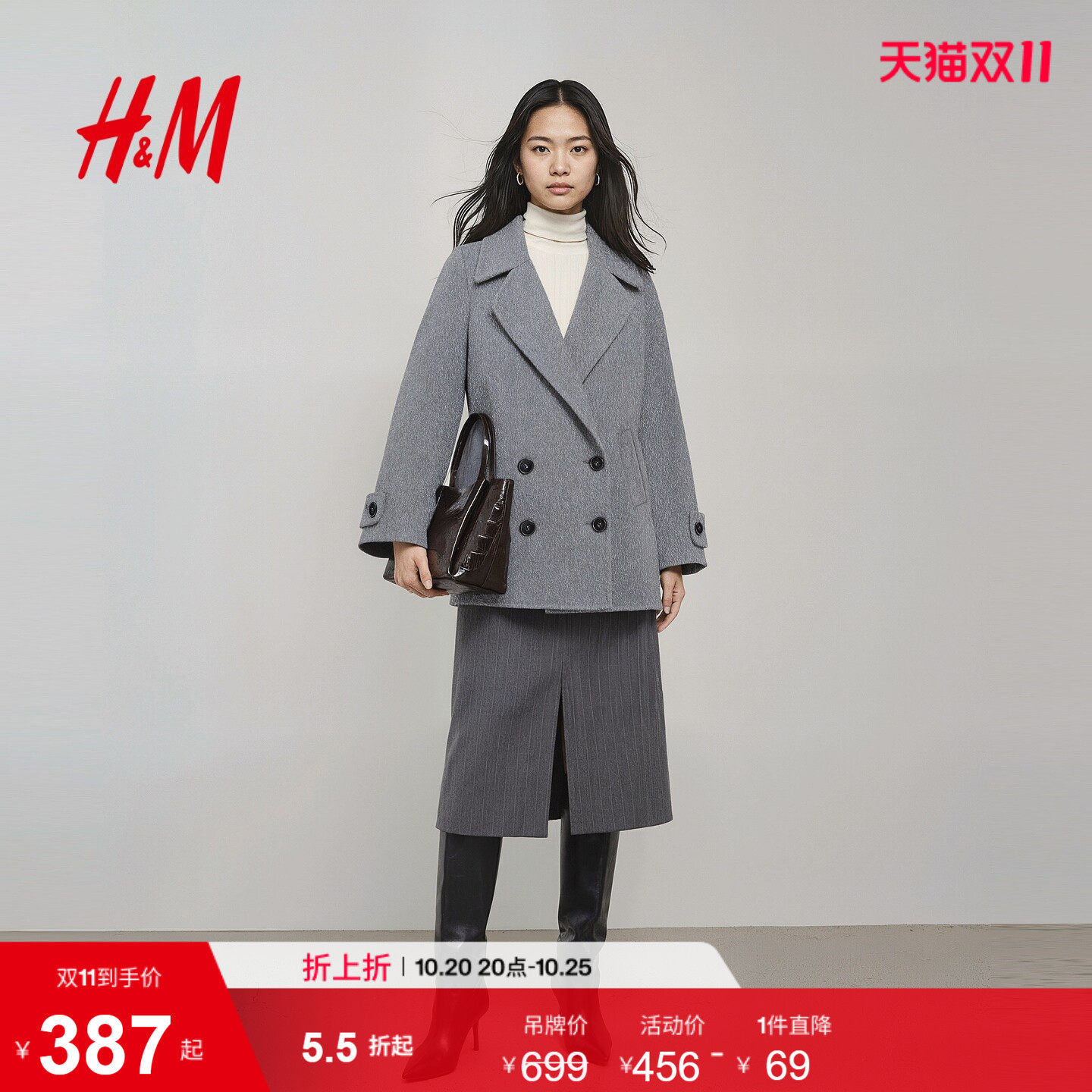 HM女装毛呢外套冬季纯羊毛高智感西装风双面呢大衣1000032