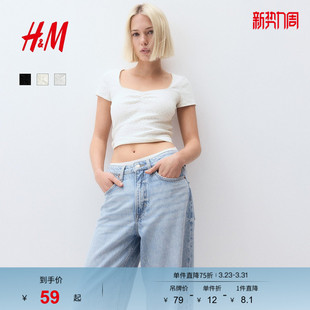 休闲休闲小环饰边T恤1272517 时尚 HM春季 女装