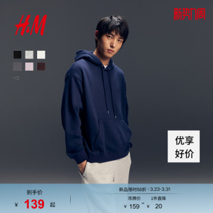 宽松落肩宽松卫衣户外红色连帽衫 卫衣落肩袖 0970819 女装 HM男装