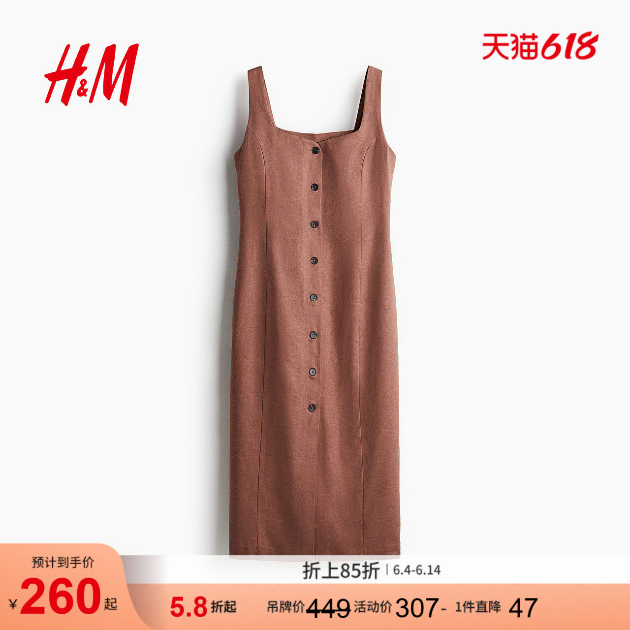 HM女装夏季亚麻混纺中长连衣裙1284940