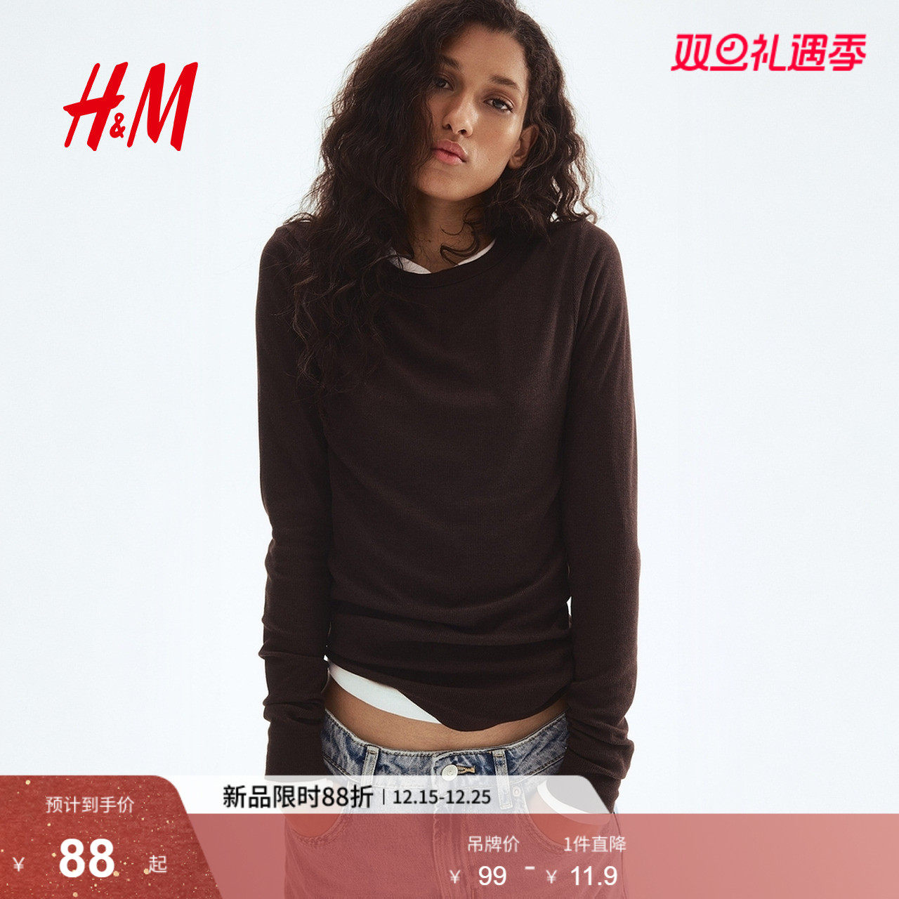 HM女装T恤2025冬季新款罗纹莫代尔混纺圆领长袖修身上衣099