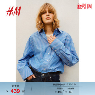 1278478 刺绣棉质衬衫 HM女装 春季