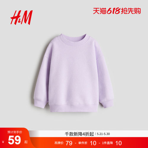 商场同款