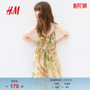 HM女装 花卉度假风缩褶印花吊带连身裙1289752 连衣裙春季