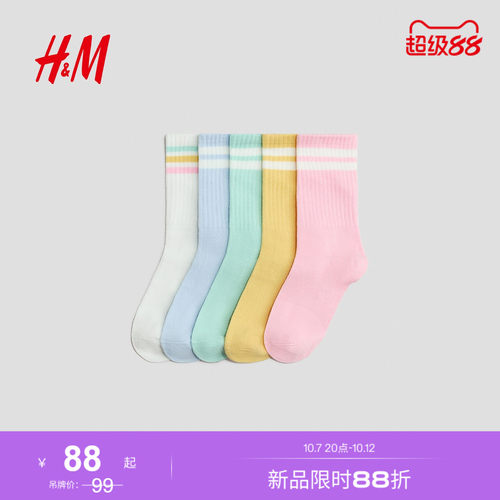 商场同款