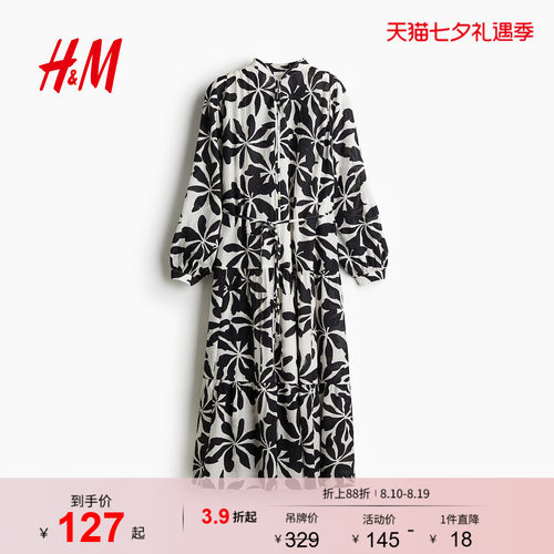 商场同款