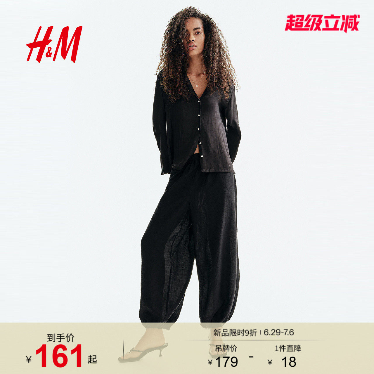 HM女装衬衫2026夏季新款极简时尚通勤潮流古巴领衬衫13167