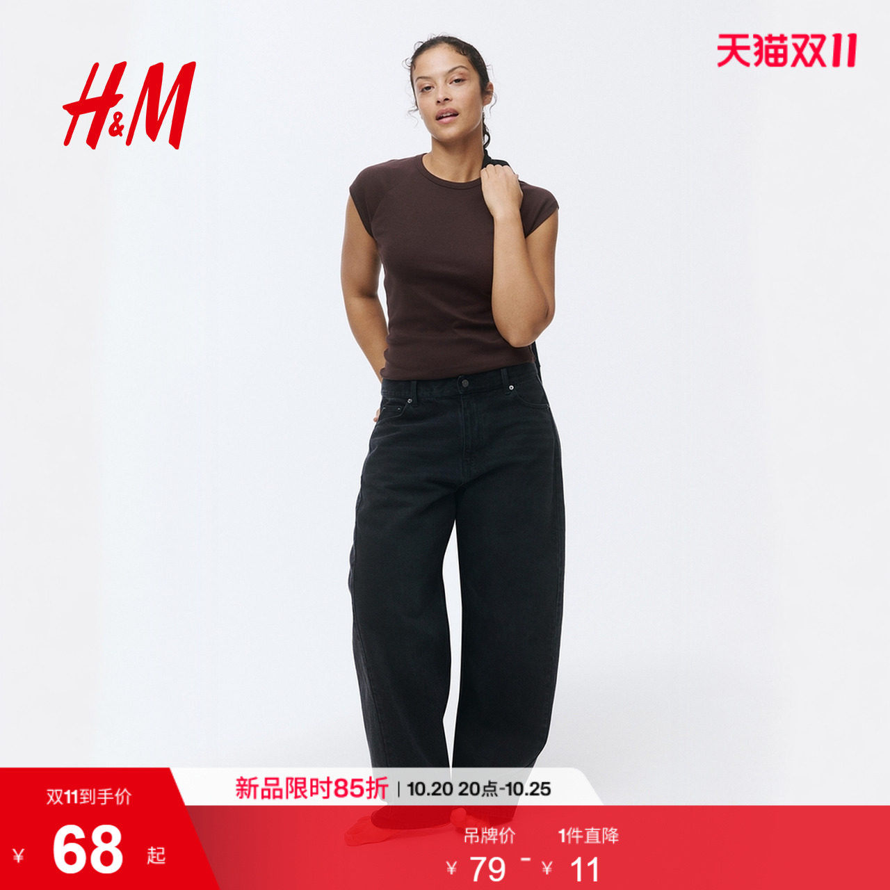 HM女装T恤舒适优雅风时尚通勤简约插肩袖内搭打底上衣133219