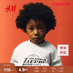 男婴套装 2件式 2025冬季 圆领卫衣卫裤 HM童装 新款 1307485 NBA