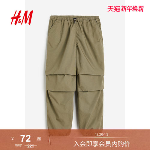 H&M复古阔腿中腰工装裤