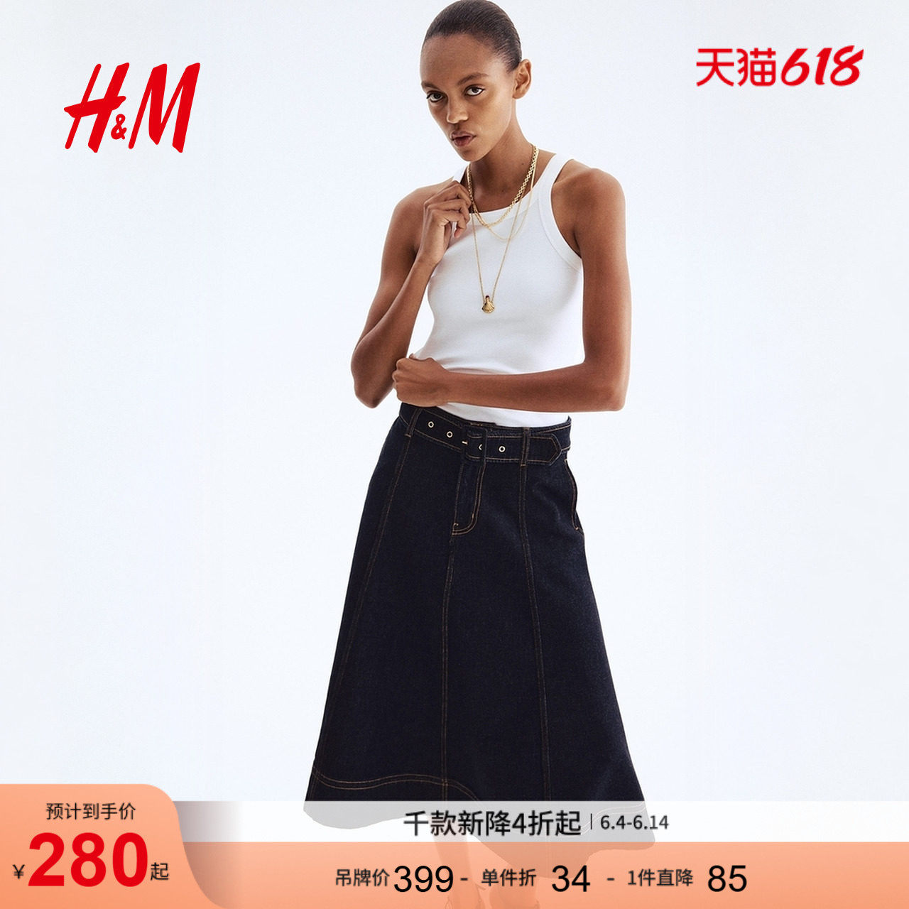 HM夏季女装A字牛仔半身裙1307275