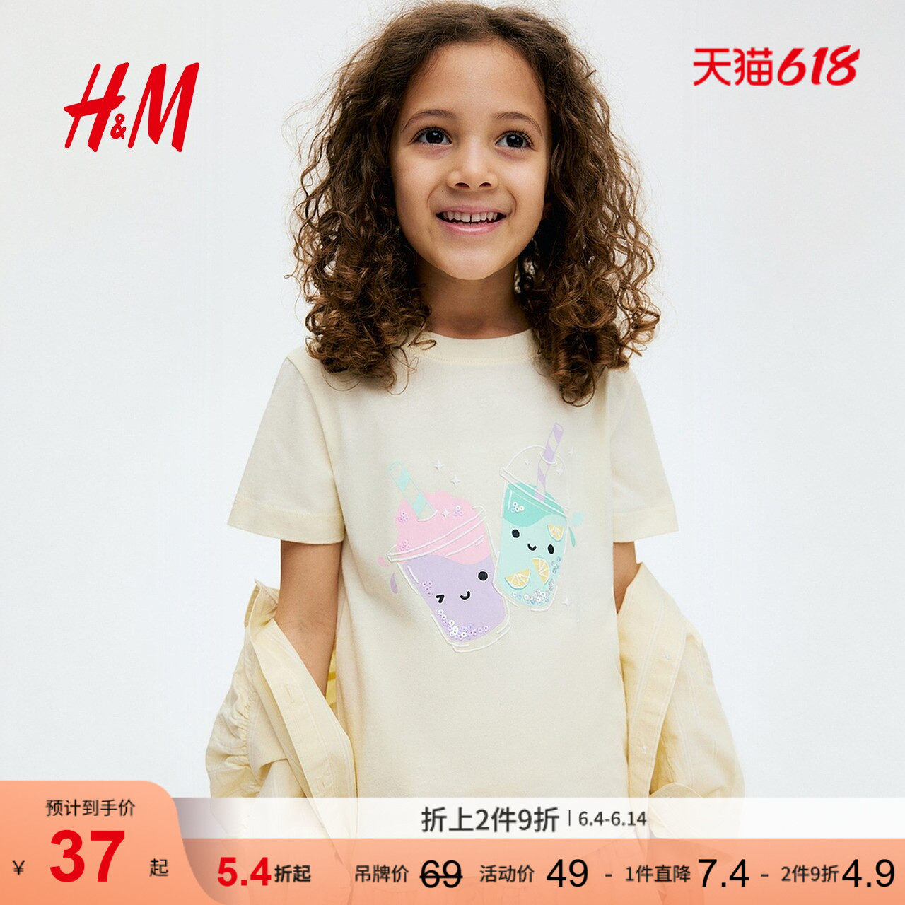 HM童装儿童女童中大童T恤夏季圆领印花宽松短袖上衣1276546