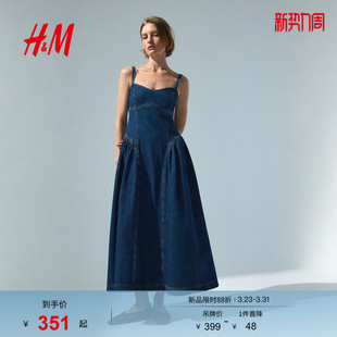 度假风休闲喇叭裙摆牛仔吊带裙1328040 新款 HM女装 连衣裙2026春季
