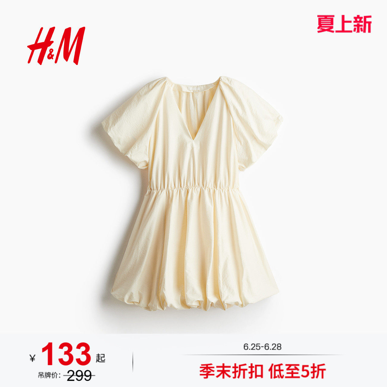 HM女装连衣裙夏季千金风公主裙泡泡袖灯笼袖花苞连身裙128943