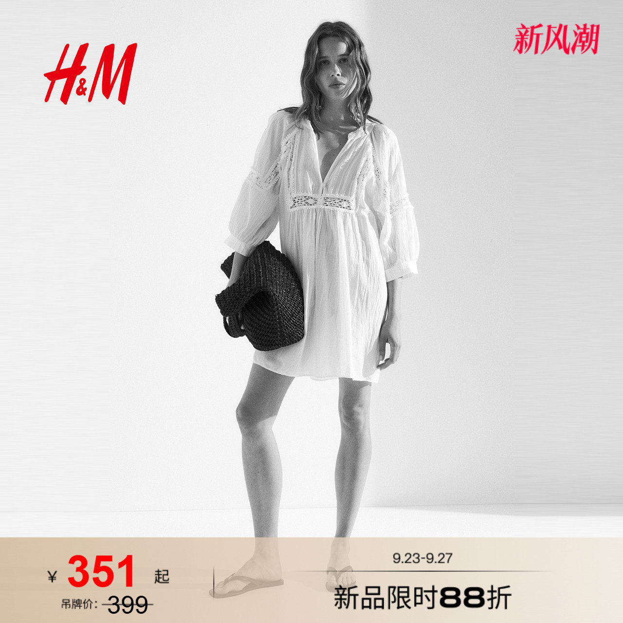 HM女装连衣裙2026秋季新款日常度假风蕾丝镶嵌衫式裙子1338825图片