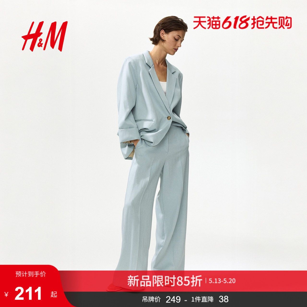 HM女装裤子2026夏季新款梭织面料时尚亚麻混纺阔腿裤13227