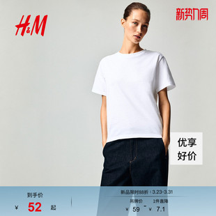 上衣打底内搭0963662 简约纯棉休闲圆领短袖 HM女装 T恤春季