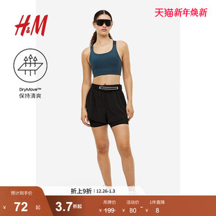 H&M 运动背心秋季 MOVE 女装 瑜伽健身文胸1124757 DryMove™