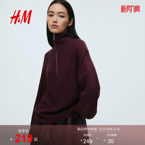 商场同款