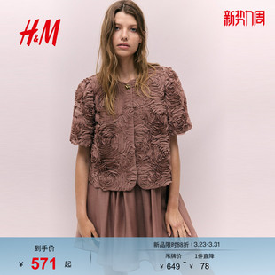 HM女装 贴花外套1301138 春季