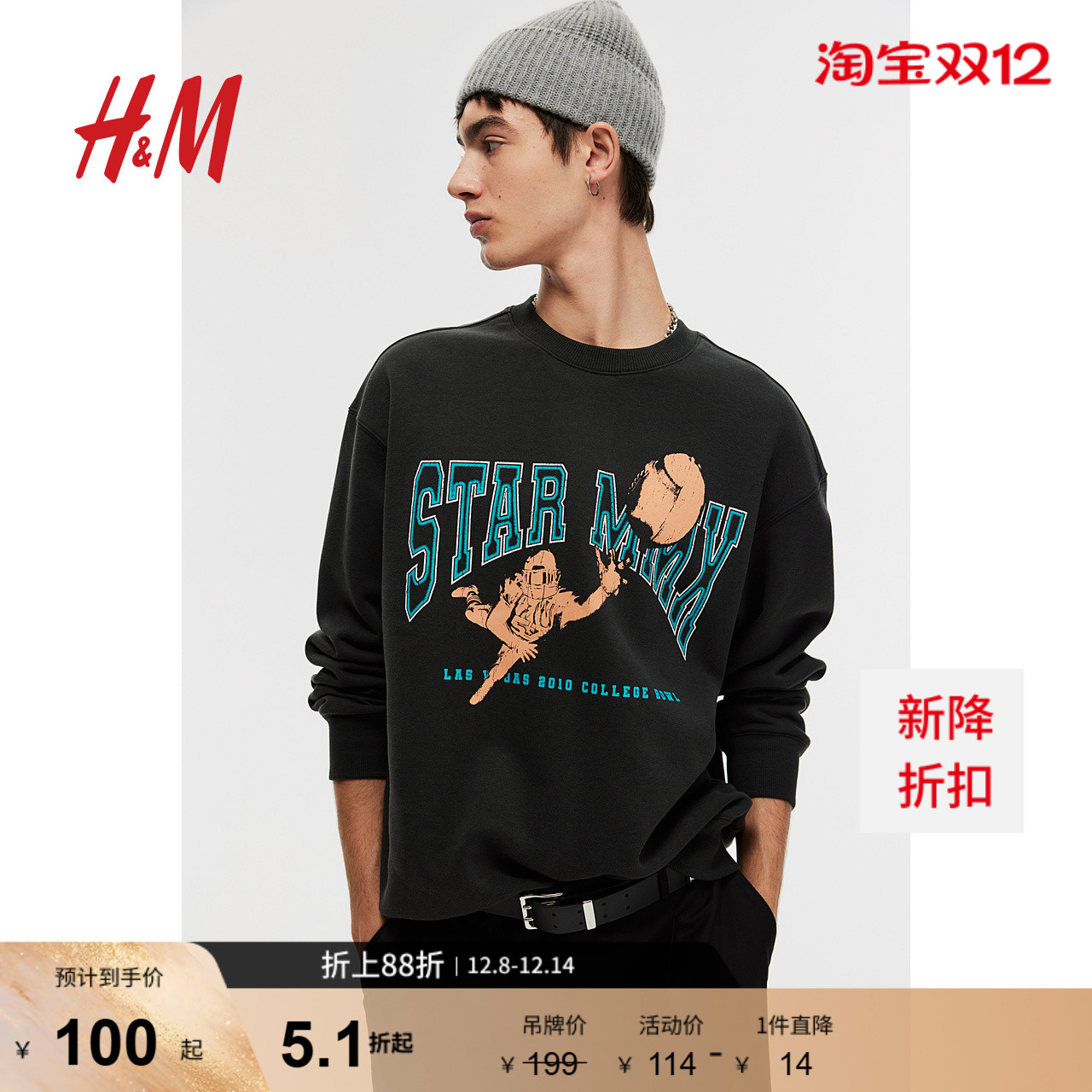 HM2025秋季加绒男装女装卫衣流行印花圆领内搭长袖套头衫0981416