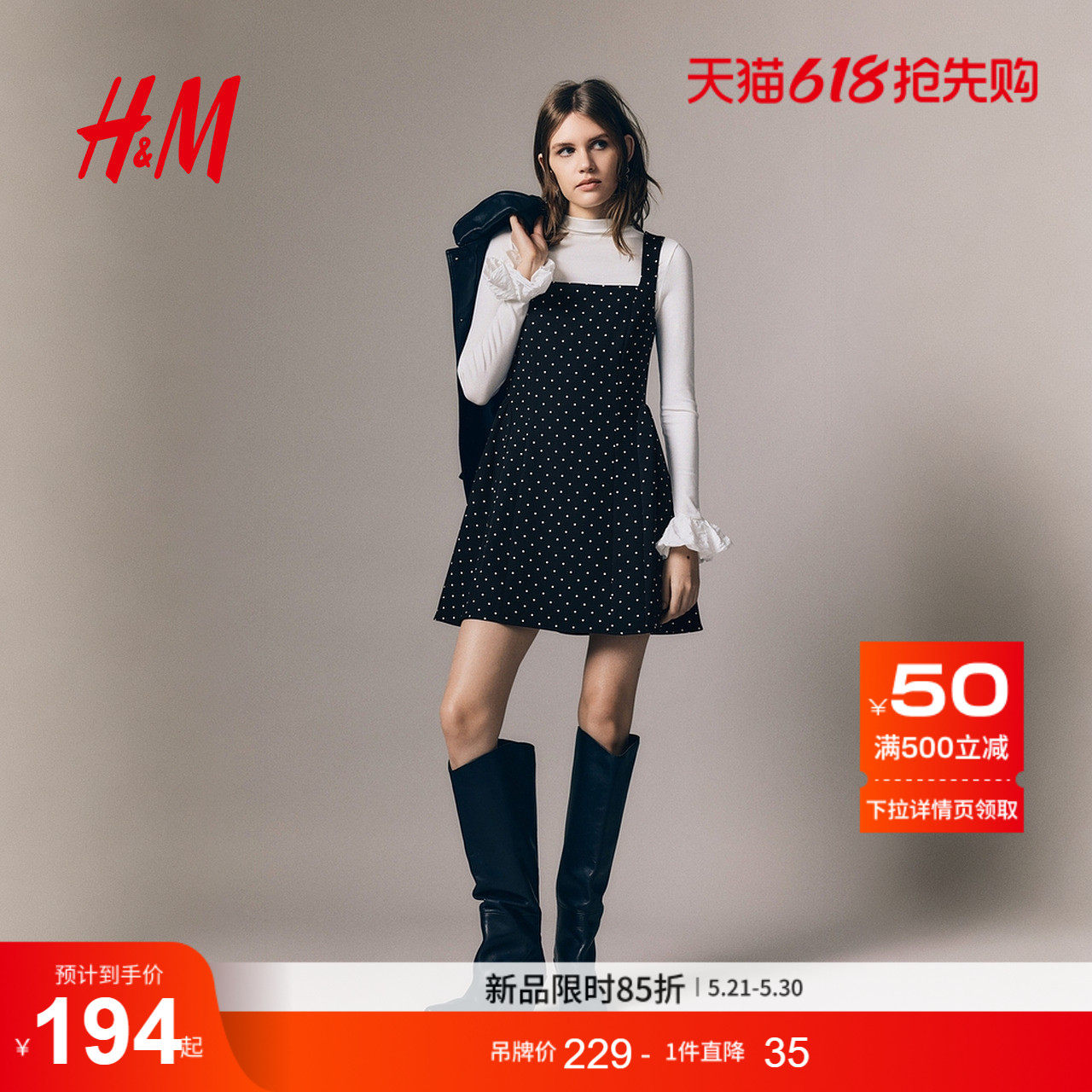 HM女装连衣裙夏季美萌千金风吊带喇叭波点裙复古a字连衣裙1312