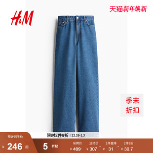 直筒中腰棉质拉链纽扣门襟长裤 冬季 1252140 牛仔裤 HM女装