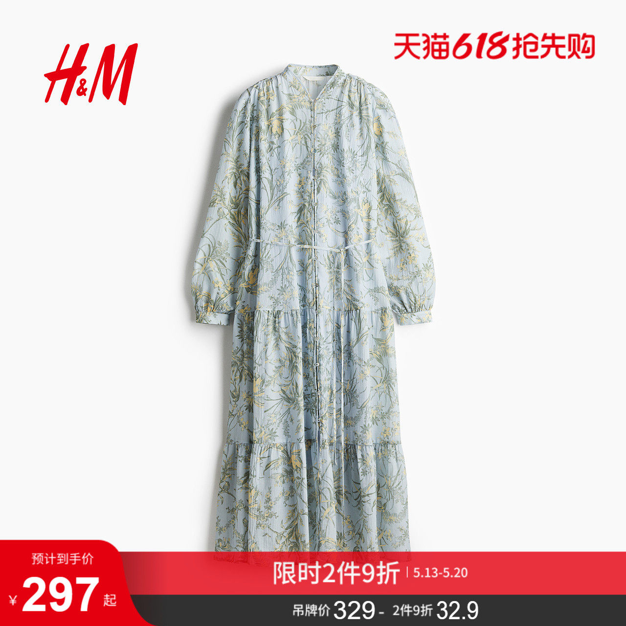 HM女装连衣裙夏季原野浪漫风花朵系带灯笼袖植物印花长裙12190