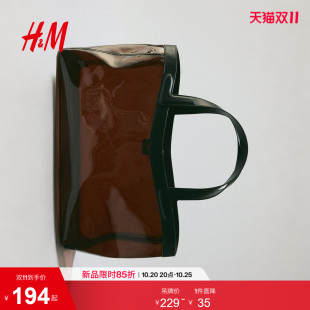 HM2026夏季新款女士半透明购物包1340842