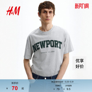 HM男装女装T恤2026春季新款圆领印花美式宽松版印花短袖1313924