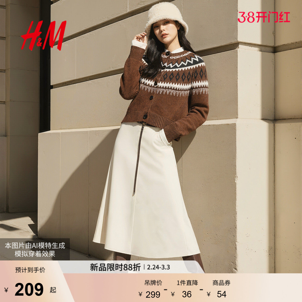 HM女装毛针织衫春季新款费尔岛风红色毛衫羊毛混纺毛衣100005