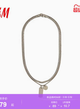 HM2026春季新款男装2条装项链1320117