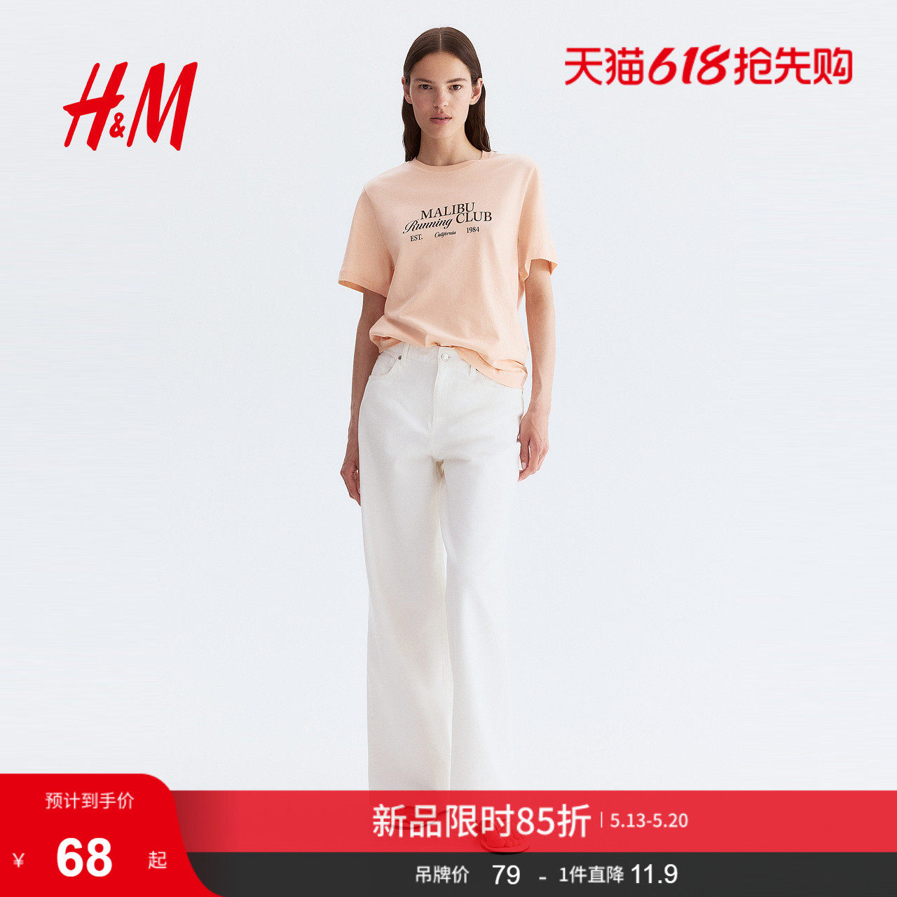 HM女装T恤夏季文艺复古穿搭美式圆领红色字母印花短袖上衣1274