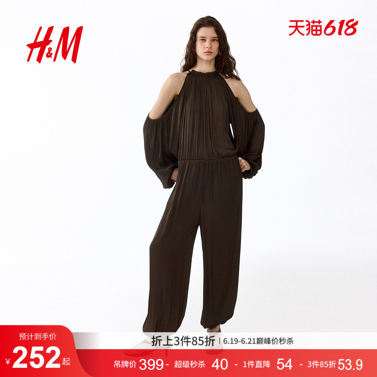 HM2026夏季新款女装露肩缎质连身裤1336973