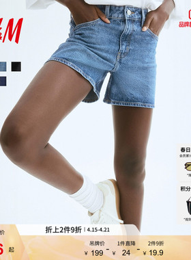 HM女装牛仔裤夏季通勤时尚直筒丹宁中腰微弹显瘦牛仔短裤1273712