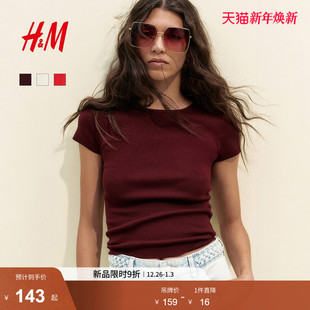 针织短款 舒适圆领休闲短袖 上衣1244015 T恤2025年打底修身 HM女装