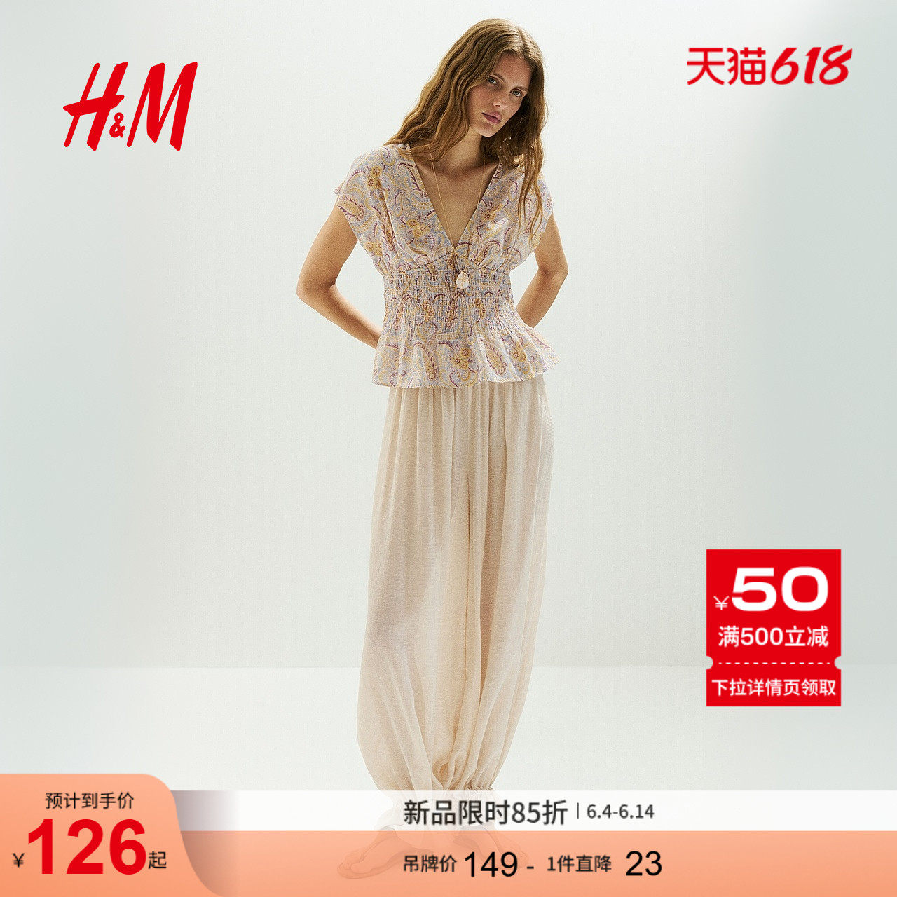 HM女装衬衫2026夏季新款荷叶边印花时尚V领褶皱短袖上衣1323323