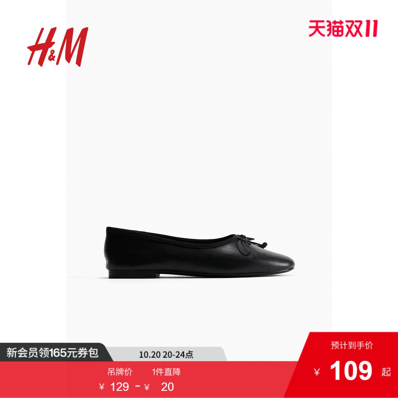 商场同款