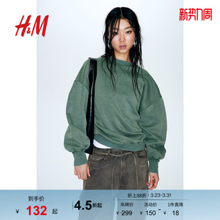 1207462 荒土风圆领舒适宽松大廓形套头衫 HM女装 卫衣春季