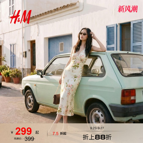 HM女装连衣裙2026夏季新款蕾丝V领缎面碎花吊带中长裙子1000159